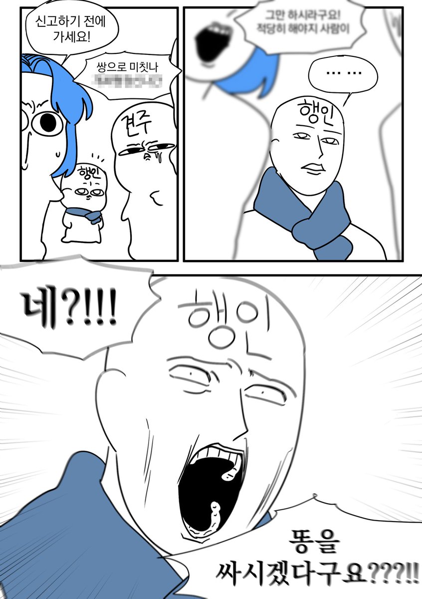 dogidogi_'s tweet image. 언니가 개산책 하다 겪었던 일