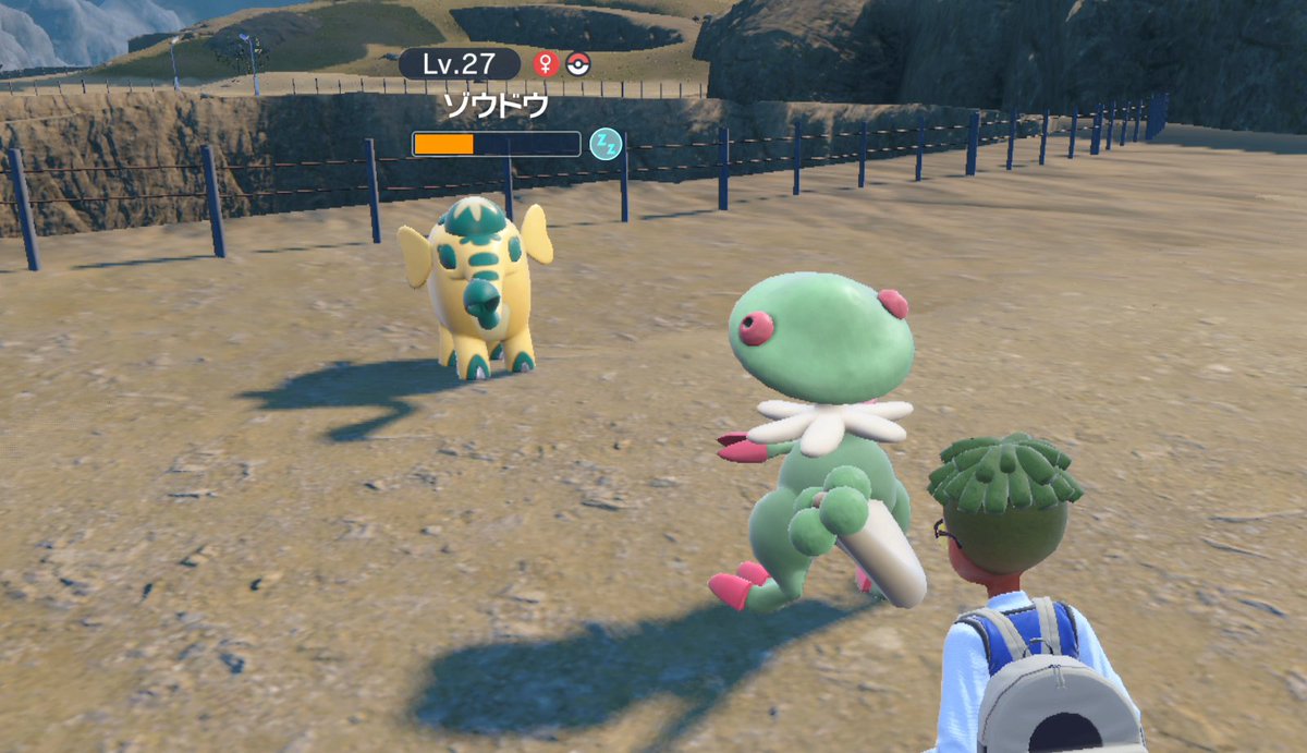 ダイパリメイク sp スカタンクの色違い入手方法 ポケモンbdsp 攻略大百科