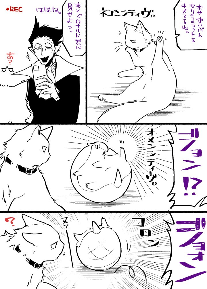 読しぬやつ猫=^・ω・^=ねこんしてぃぶ 