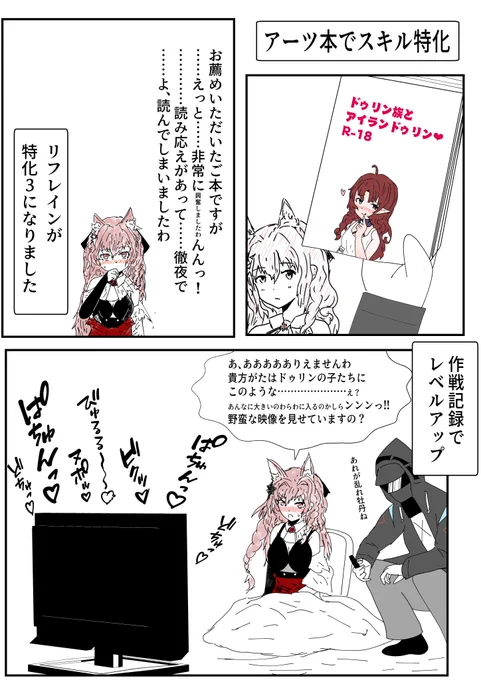150連で来てくれたパゼオンカを速攻で育ててみた
#アークナイツ #明日方舟 #パゼオンカ #アークナイツ3周年 