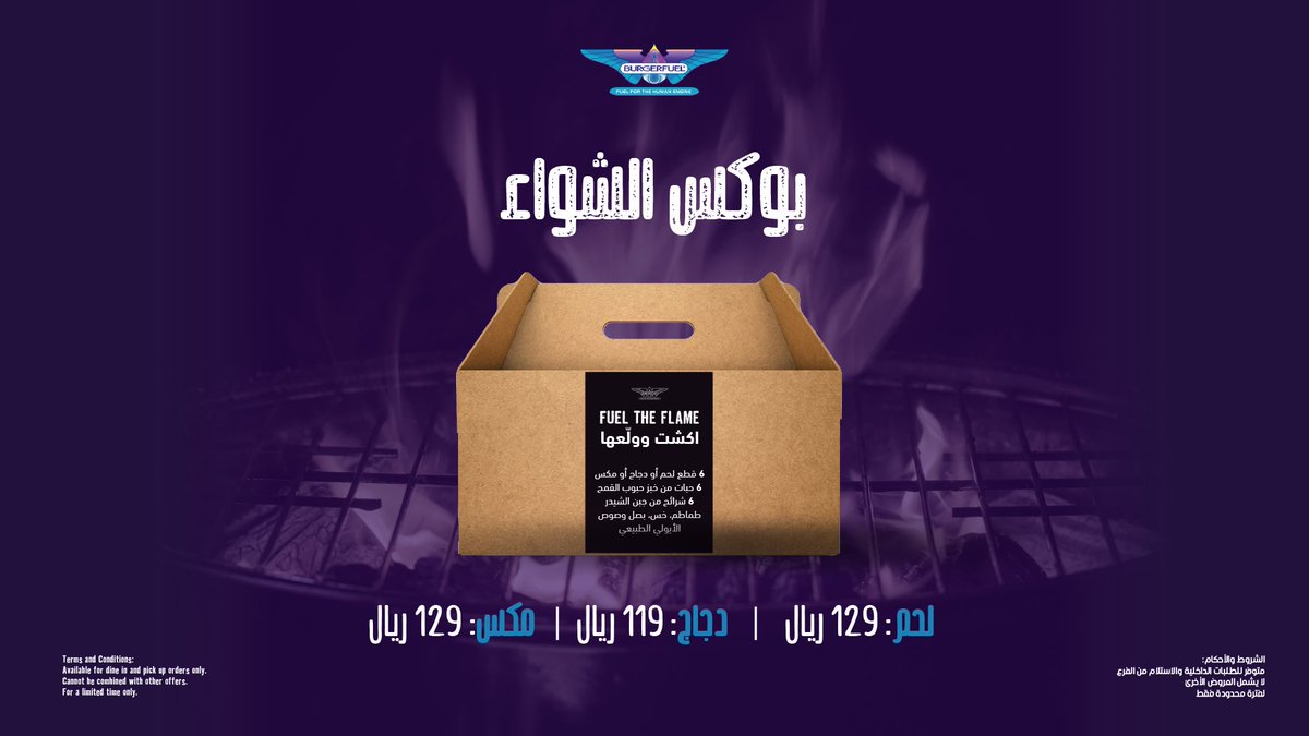 كشتة الجمعة برعايتنا 🔥🍔

#برغرفيول #برغرفيول_السعودية #كشتة #الجمعة #ويكند