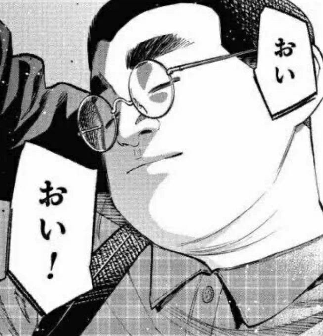 草 