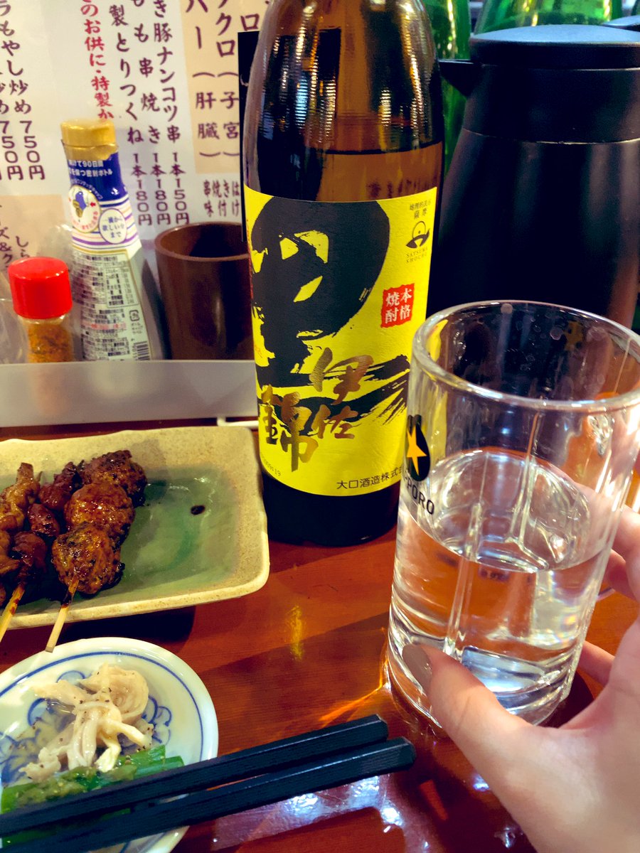 わたしのおすすめ🍠は黒i伊i佐i錦です
なんか美味しい 