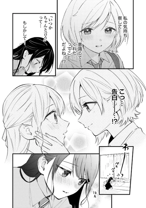 『夢でフラれてはじまる百合』第16話
更新されました〜

・コミックガンマぷらす
https://t.co/8k5txE9Aud 