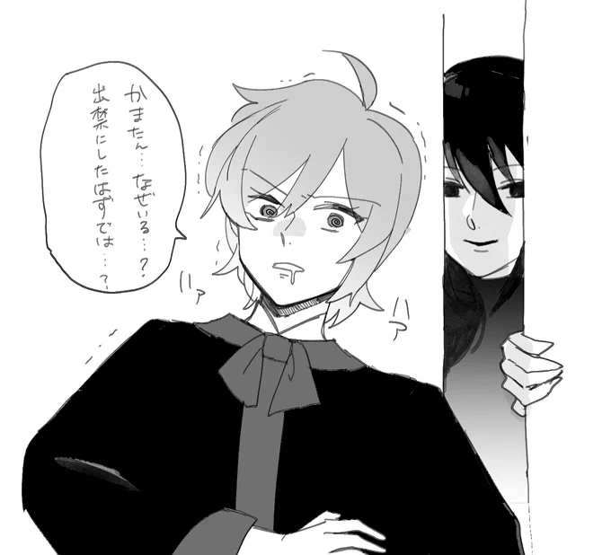 内臣出禁の字を見るたびこういう絵面が浮かぶ 