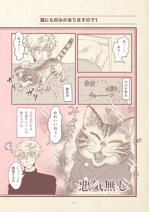 まだ続きます 8/11 