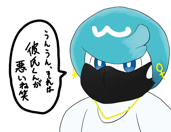 最悪のクワッス 
