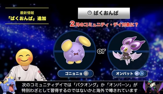 ばくおん の注目 画像ツイートまとめ アニメレーダー