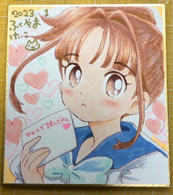 ふくやまけいこ on X: ふくやまけいこ on X: