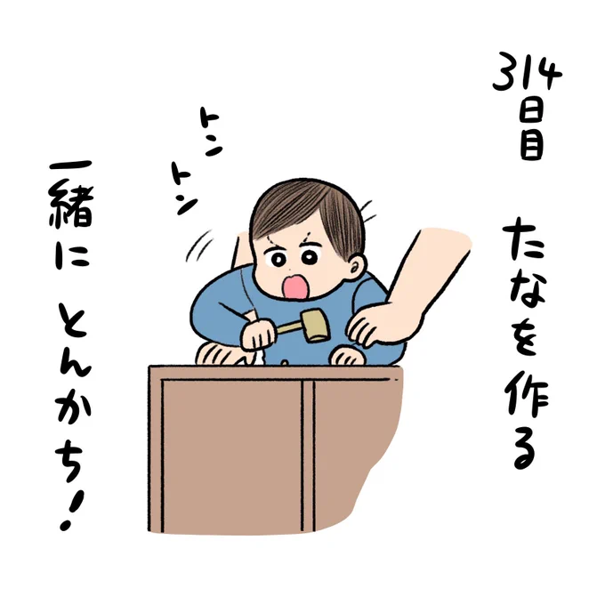 まだ去年!とびとび日記✍️
ロッカーには絆創膏も常備してあっていつケガしても大丈夫だ!(いつもケガする) 