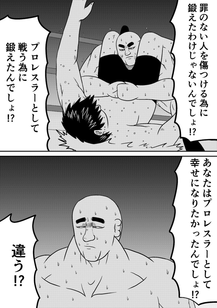 ヒトガタムシの第7話の18ページ目の2コマ目のセリフの位置を、少しずらしました
ずっと気になってて…
三陣戦から、美形のメガネ男子が出てきます
めちゃくちゃ強力な能力を持ってます

#ヒトガタムシ #原稿 #ニコニコ漫画 #修正 #漫画 #マンガ 