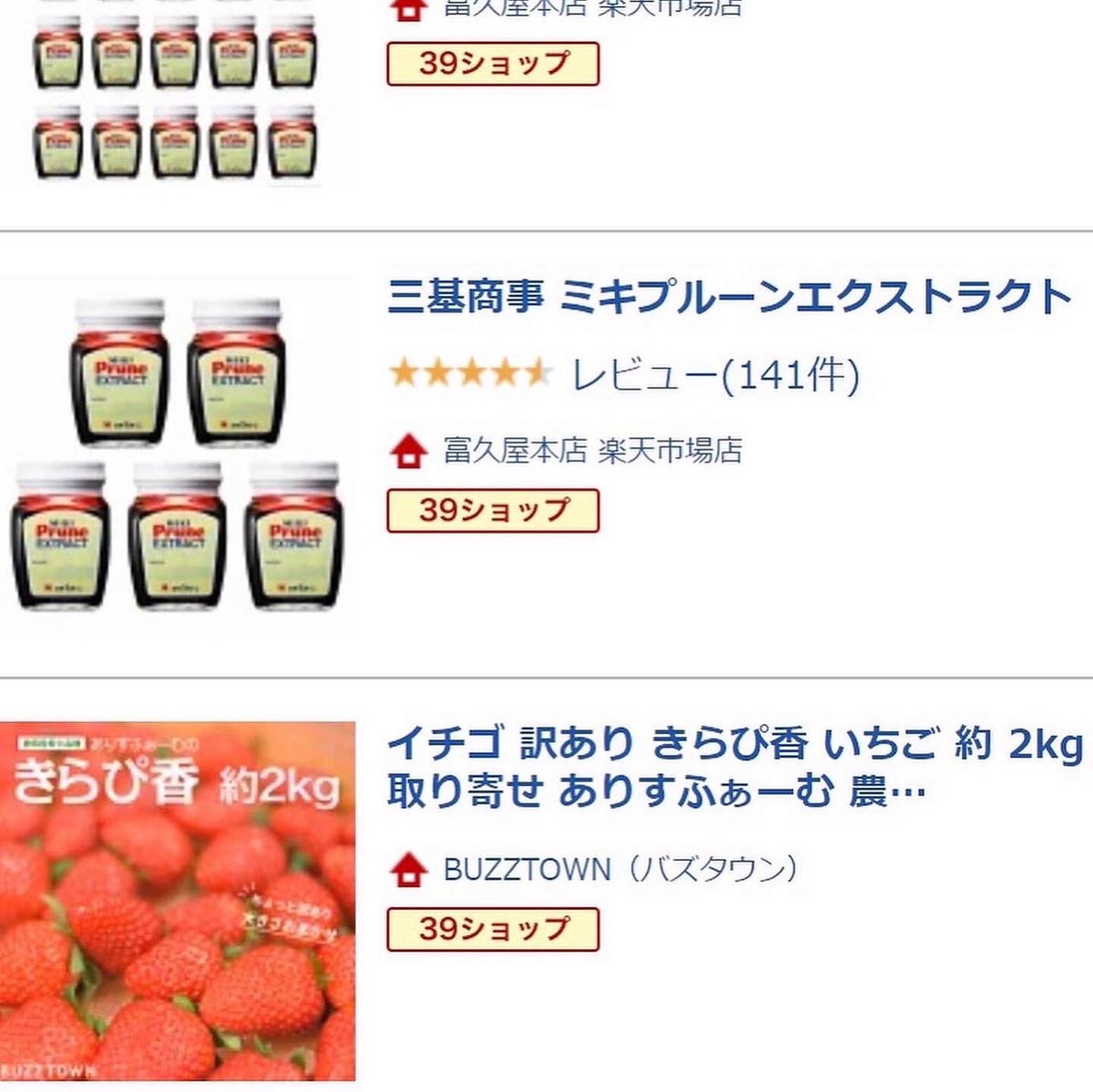 苺アリス様専用 shimizu-kazumichi.com