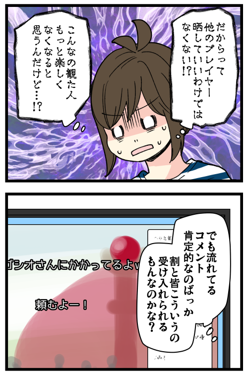 ゲームやってたら地獄にいた話、その6です!
晒し配信、良くない…!!!

記事はこちらからどうぞ👇
https://t.co/S9iM7q1ZTg 