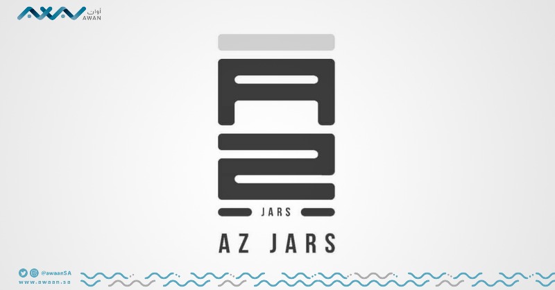 awaanSA's tweet photo. #ثريد | وصية أم تتحول إلى مشروع ناجح لريادية استقالت من وظيفتها الحكومية، وأسست علامة تجارية مميزة 🌟

تابعوا انطلاقة "AZ JARS" عبر #أوان ⬇️