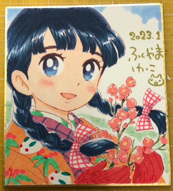 ふくやまけいこ on X: ふくやまけいこ on X: