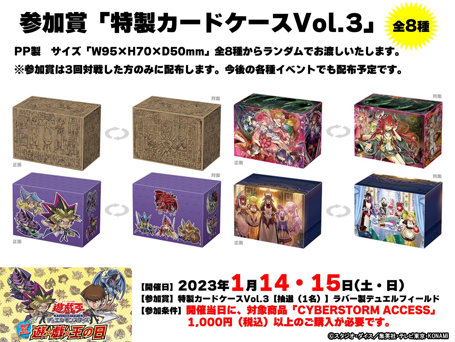 公式】遊戯王OCG on X: 公式】遊戯王OCG on X: