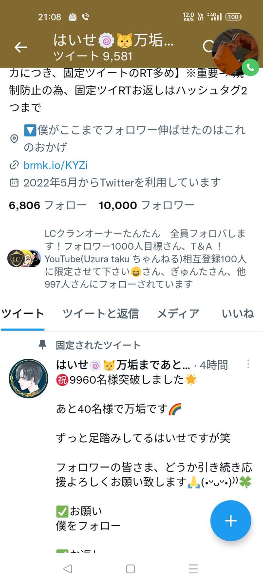 suzu_3309's tweet photo. 僕の大切なお友達のはいせさん@rt_haise
9999名様エンジェル👼
10000名様キリ番🥳🎉🎈

ダブルで(σ´∀`)σｹﾞｯﾂ!!
本当におめでとうございます🌟♡
(｡･ω･ﾉﾉﾞ☆ﾈ兄☆ヾヽ(･ω･｡) ﾊﾟﾁﾊﾟﾁ https://t.co/lGUOcGgSkS