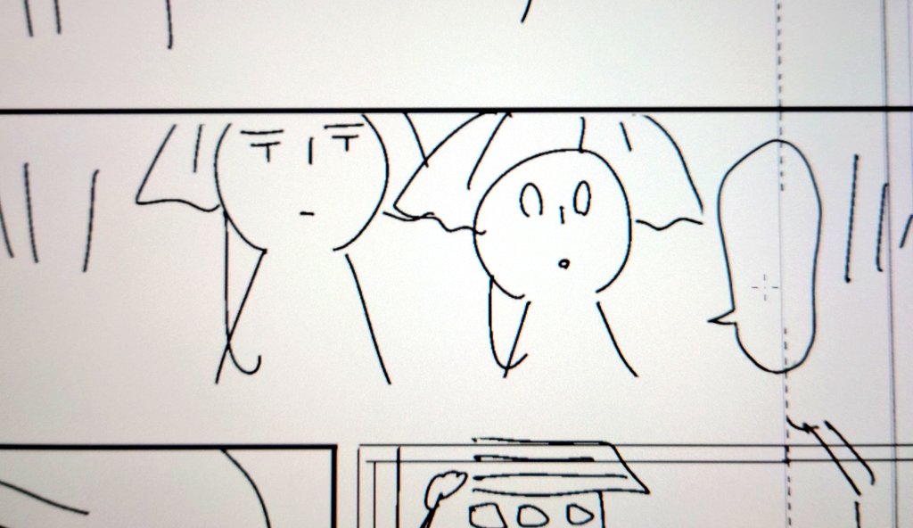 ネームの時は立ち位置ちゃんと考えてないので、原稿に入るとキャラ入れ替わったり「今どっちに誰が立っとんねん」って困るやーつ 