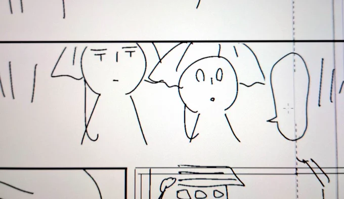 ネームの時は立ち位置ちゃんと考えてないので、原稿に入るとキャラ入れ替わったり「今どっちに誰が立っとんねん」って困るやーつ 