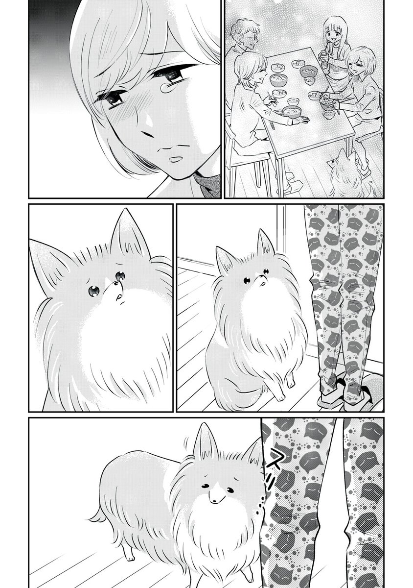 いきなり愛犬が余命宣告された話。
#漫画が読めるハッシュタグ(3/8) 