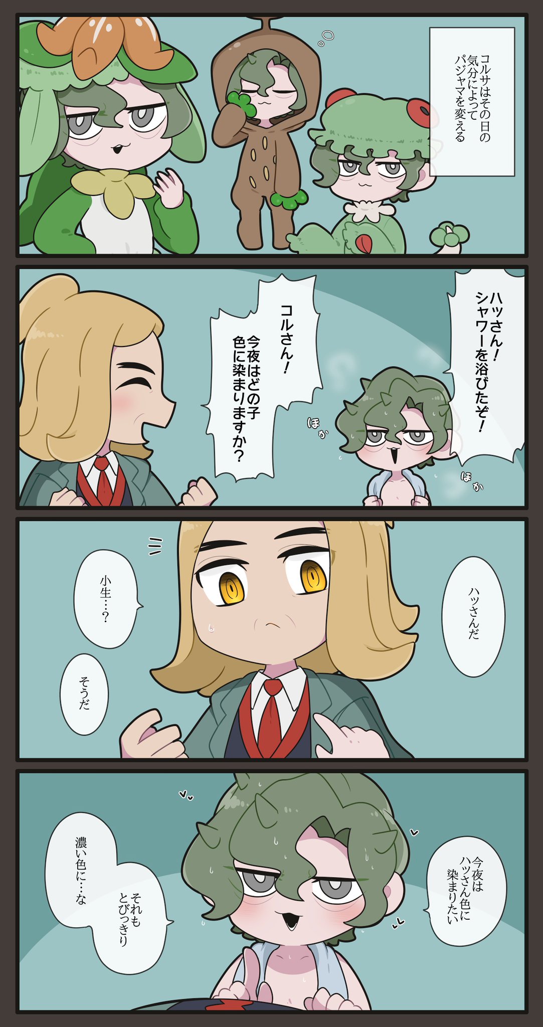 こけこっこおまとめページ☆ 916SurkigyL._UF350,350_QL50_.jpg
