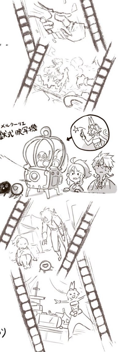 メルクーリエが録画機能ついてて今までの旅も烙印の光での二人の姿もしっっかり結ばれた手もバッチリ写ってました!!!!もうこれ披露宴のムービーだろアルエク結婚しろ!!!!!!!!!!