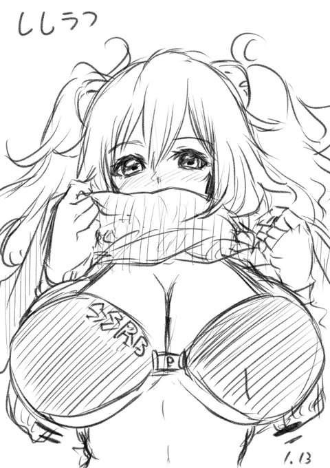 ししろんらくがき 