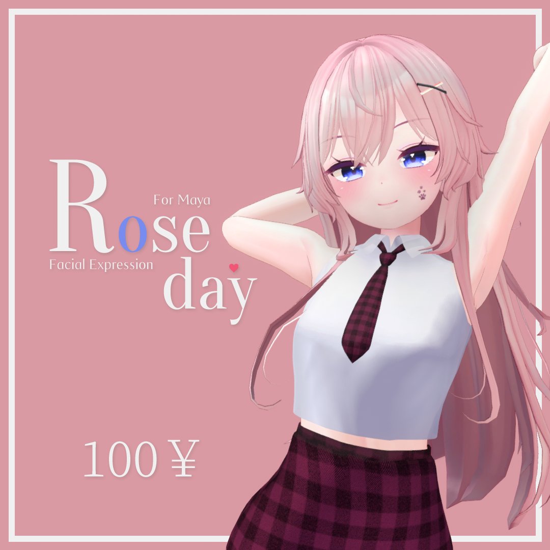 bandswings's tweet photo. #VRChat #舞夜
なかなか素直になれない少女から青春を感じる方にオススメ！ツンデレ１００％の16個の表情を最安値に！

【舞夜用】表情セット「Roseday」 - 100￥
https://t.co/aM0f9MAais https://t.co/bcb5WmItEW