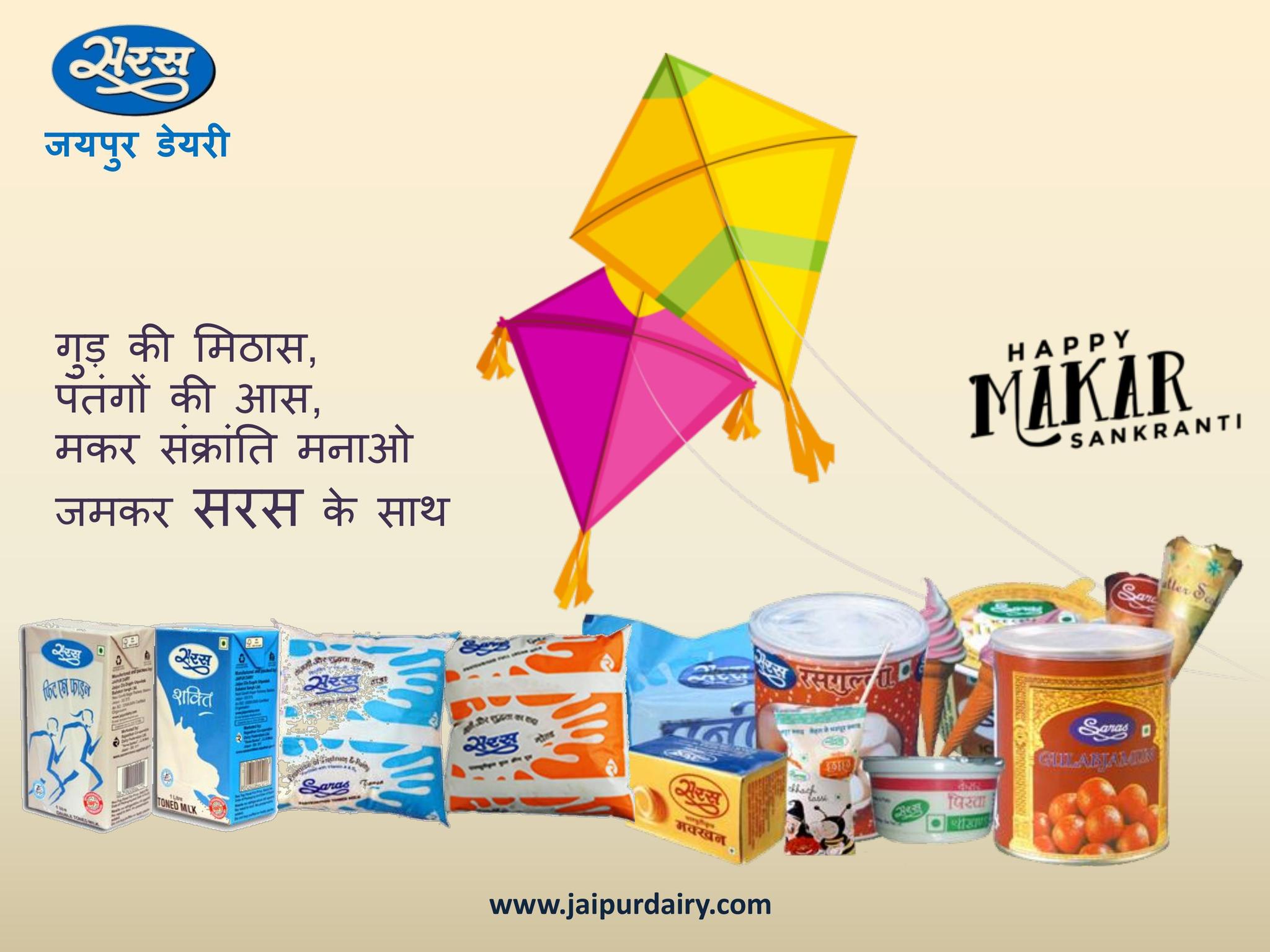 Saras Jaipur Dairy (Official Page) (Jaipur_Dairy) / Twitter