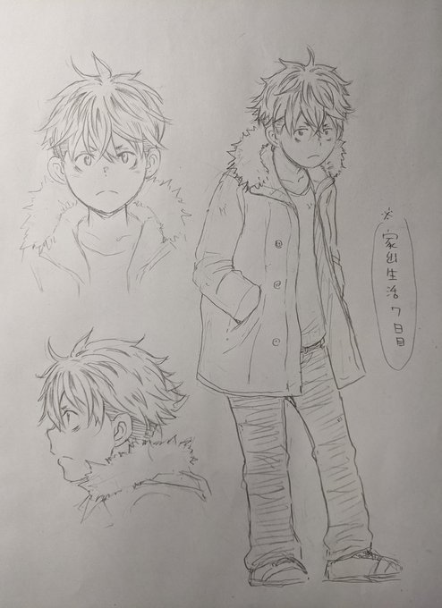 次のマンガの主人公、金髪家出少年(童貞)。 