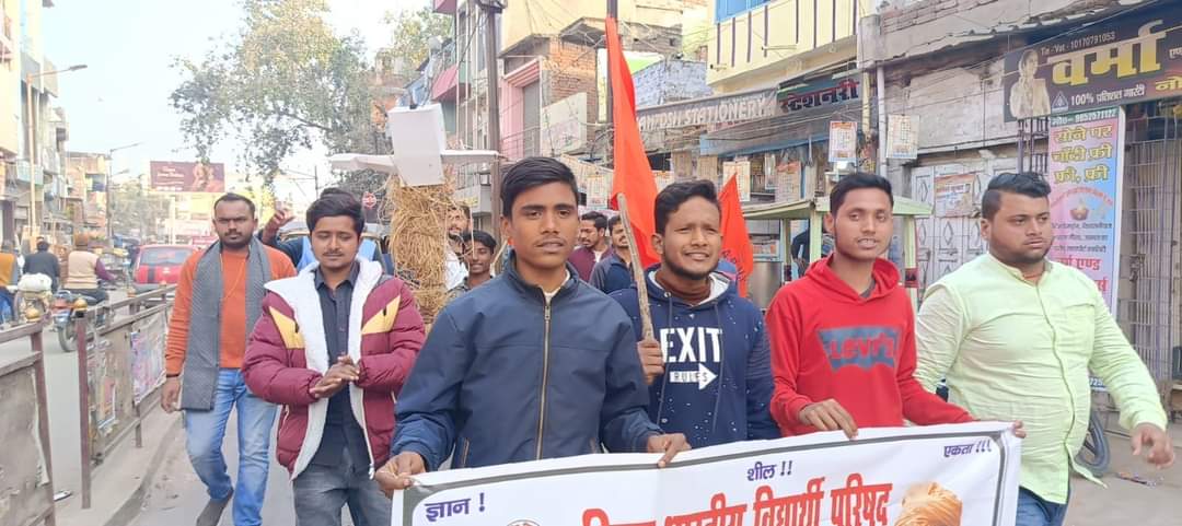 Bihar_ABVP's tweet photo. श्री रामचरित्रमानस पर की गई आपत्तिजनक टिप्पणी खिलाफ अखिल भारतीय विद्यार्थी परिषद, औरंगाबाद इकाई के द्वारा शिक्षा मंत्री प्रो. चंद्रशेखर का पुतला दहन कर विरोध प्रदर्शन किया गया। 

#Bihar https://t.co/x6Rr5VdRyN