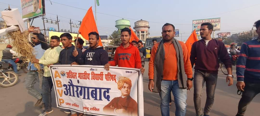 Bihar_ABVP's tweet photo. श्री रामचरित्रमानस पर की गई आपत्तिजनक टिप्पणी खिलाफ अखिल भारतीय विद्यार्थी परिषद, औरंगाबाद इकाई के द्वारा शिक्षा मंत्री प्रो. चंद्रशेखर का पुतला दहन कर विरोध प्रदर्शन किया गया। 

#Bihar https://t.co/x6Rr5VdRyN