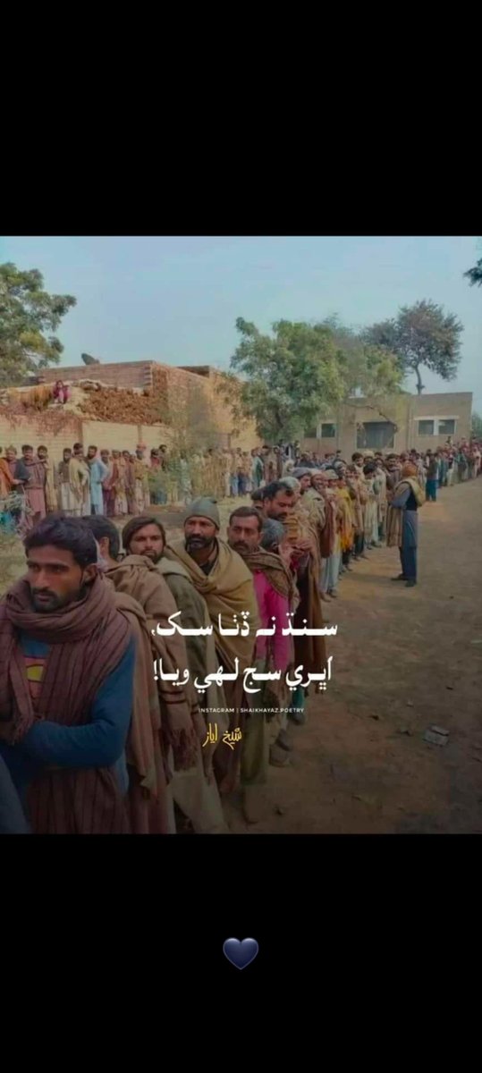 mujeebreh200's tweet image. #inflationpakistan
#PakistanUnderFascism