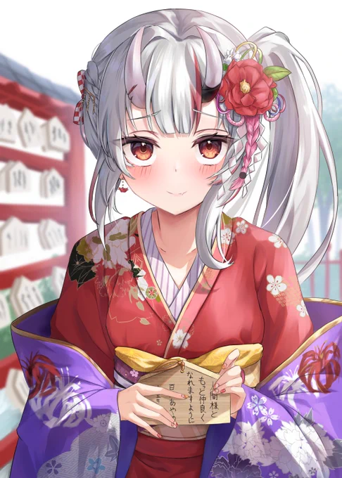 人間様はなんて書いたの...?#百鬼絵巻 