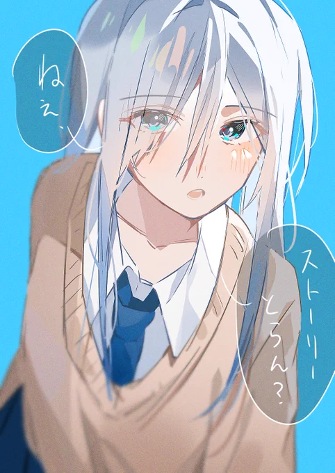 #prsk_FA イマドキJK奏ちゃん 