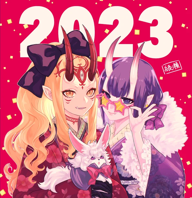 遅れてしまいましたが、今年もよろしくお願いします!!FGOも鬼っ娘も綱茨もたくさん描きたい!うさぎ要素はフォウくんで。 