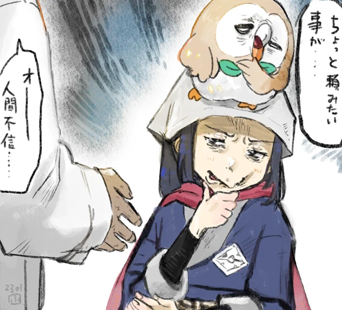 ポケモンアルセウスを楽しんでいます。
いろんな人がどんどん依頼してきますね!。 