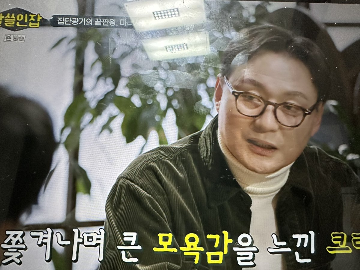 ttobagiofBTS's tweet photo. @chtvn 전 이호 법의학자님이 이야기해주신 크라머요. 자신이 모욕감을 느꼈다는 이유로 그 사람을 증오해서 그 여자를 악마로 몰아가고 채가가지 쌌다는 사실이 놀랍고 끔찍해요. 처음에는 힘없는 여성들이 타겟이었다가 수입이 있으니 돈 많은 여성들을 노렸다는 것도 끔찍하네요 https://t.co/P8kUH8NRqo