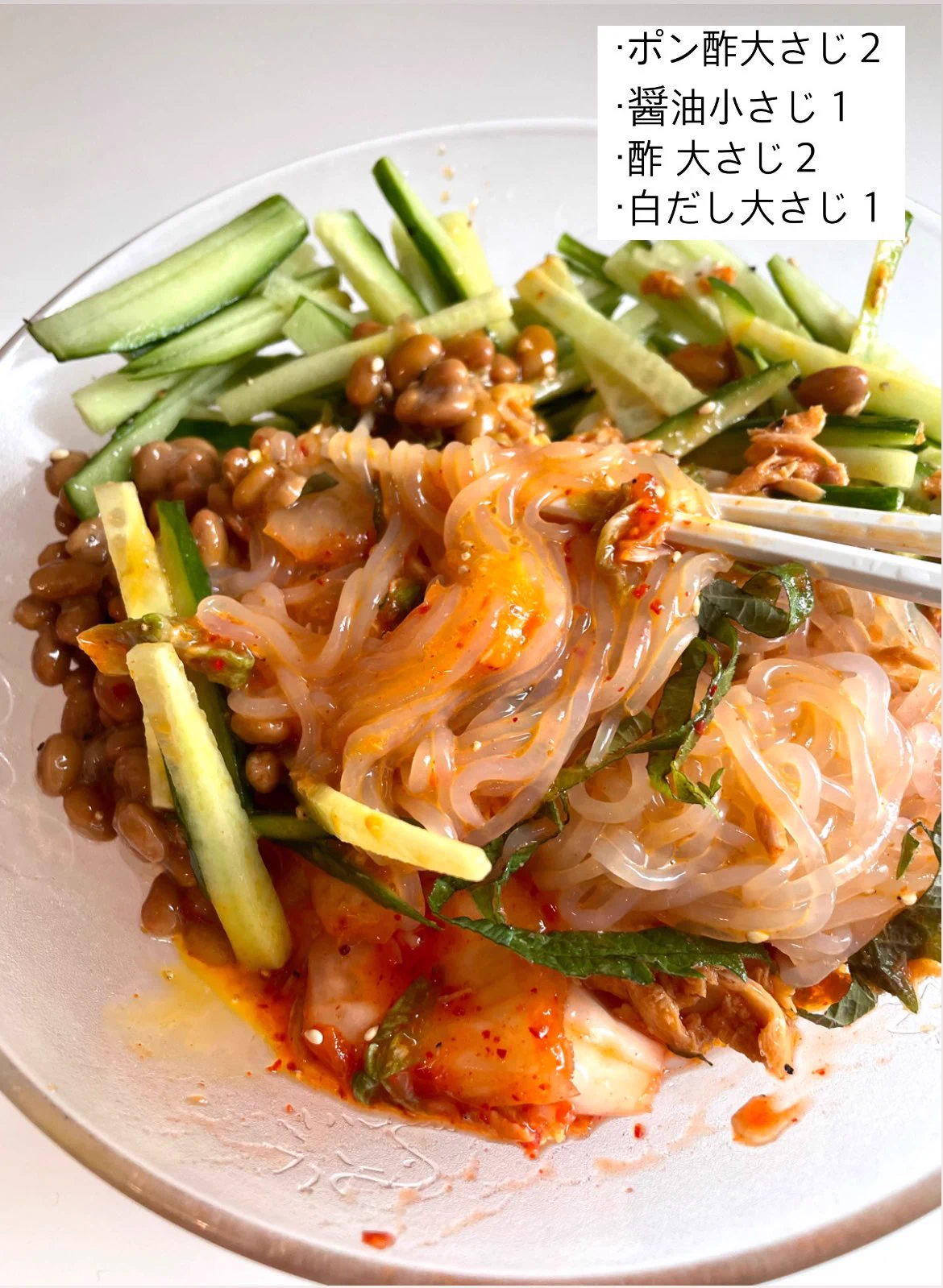 こんなに美味しいのにたったの『200kcal』！お腹いっぱいになること間違いなしの『しらたき冷麺』