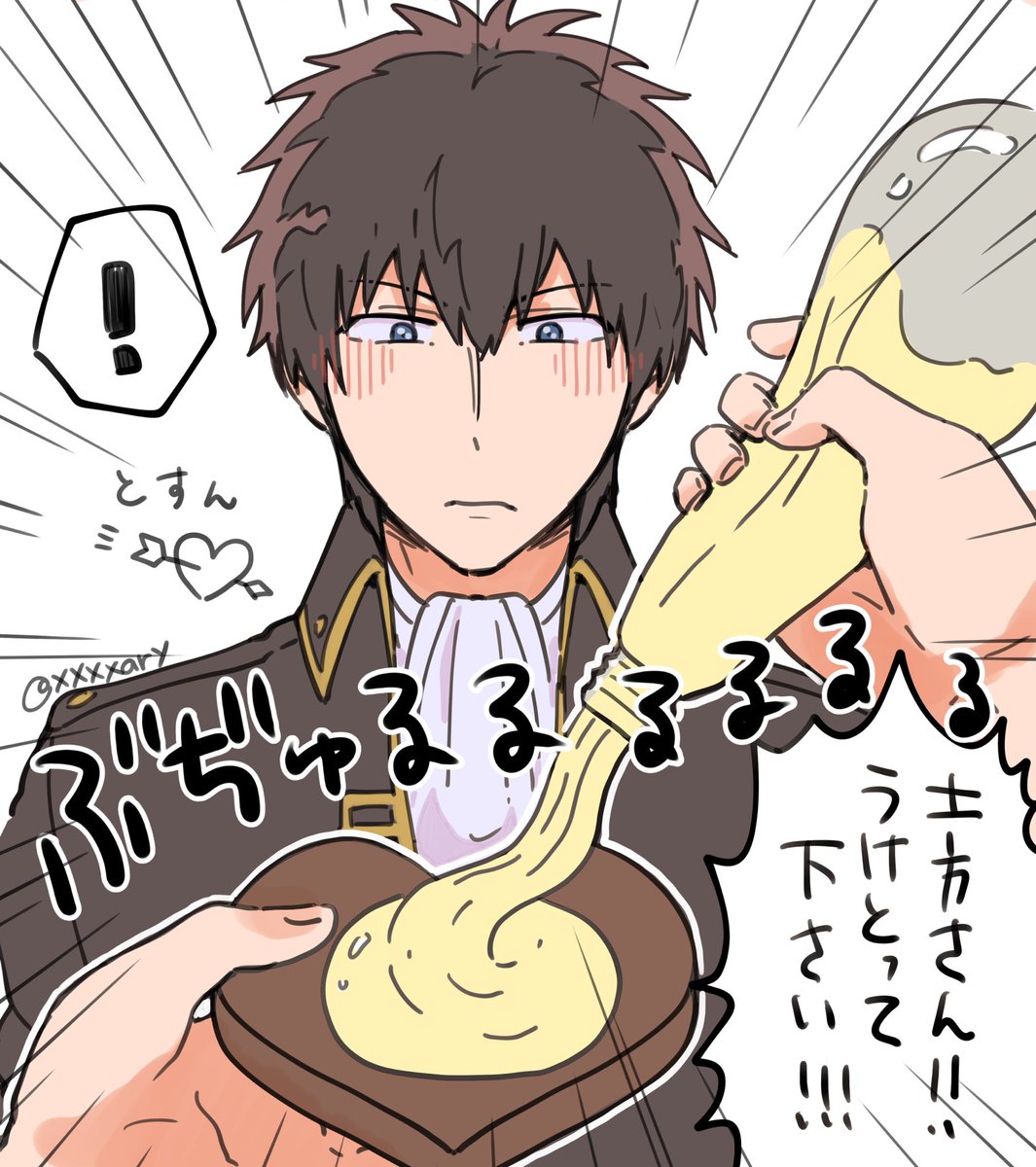 チョコあげたくて 