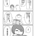 オタクの引越し!見られたくないものは「同人誌」!