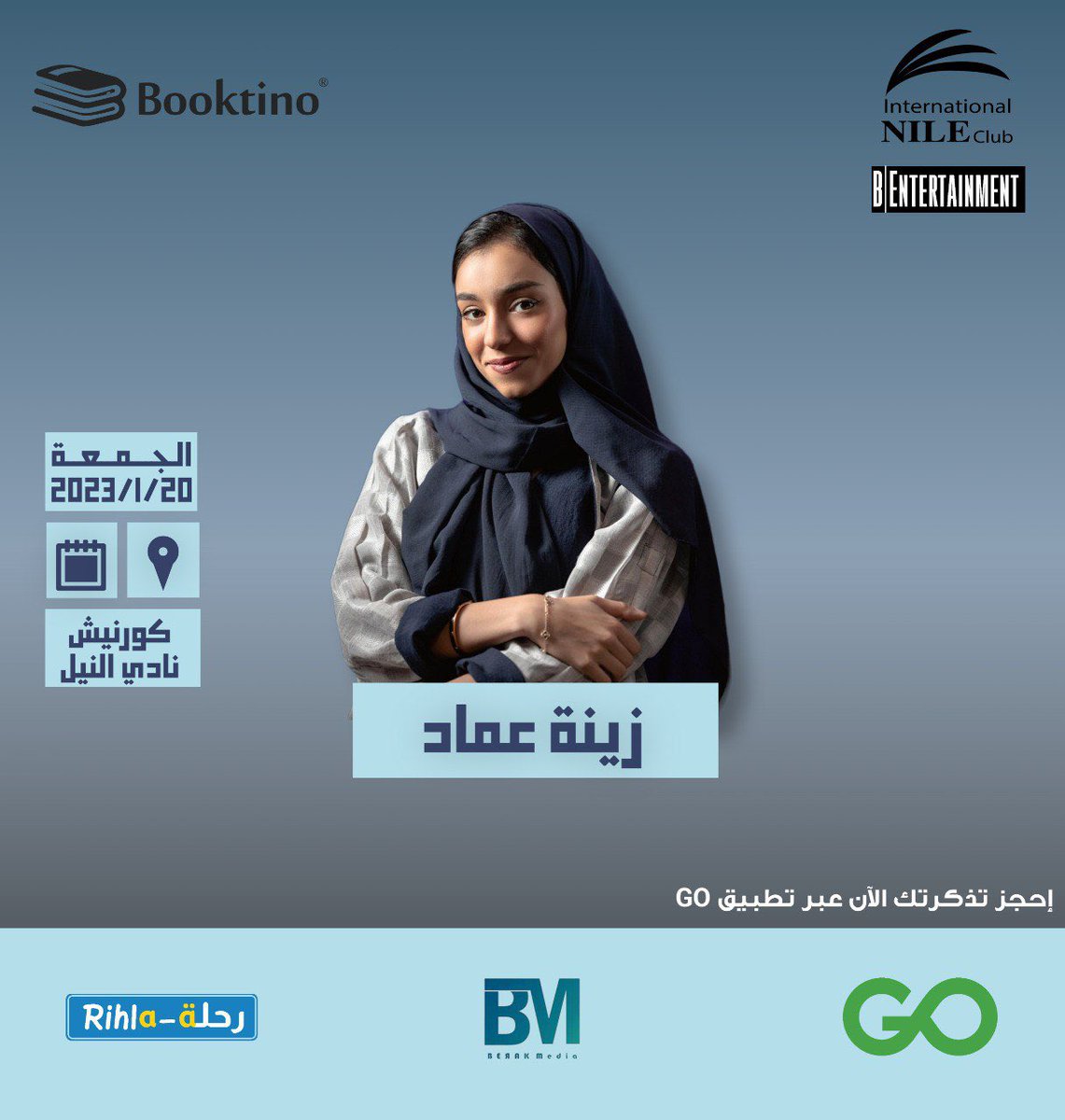 أهل السودان مو مصدقة اخيييراً بنلتقي وبغني معاكم ❤️❤️❤️❤️❤️❤️❤️❤️❤️❤️🇸🇩