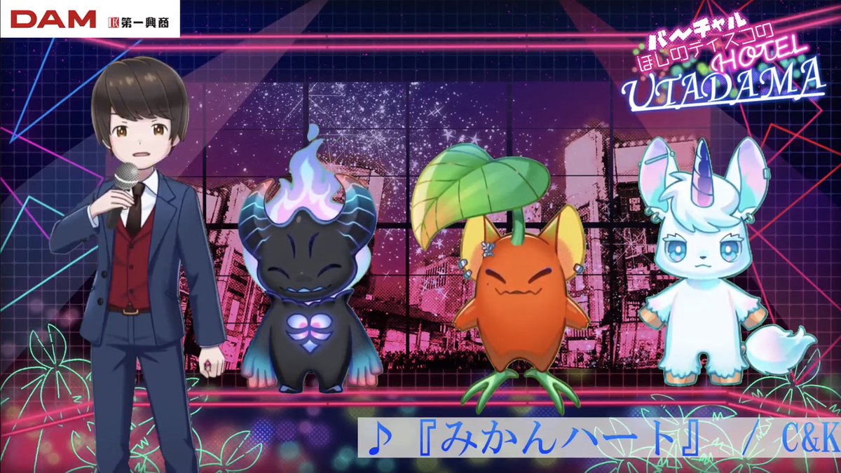 estar8_pro's tweet image. ほしのの兄貴と紫頼騎士と釣鐘シュンと夢澄爽馬で
みかんハート/C&amp;amp;K

被らないで歌えるかチャレンジ中！
#estar8
#バーチャルほしのディスコ
#ほしのディスコ
#新人歌い手グループ
#新人VTuber
#ホテウタ