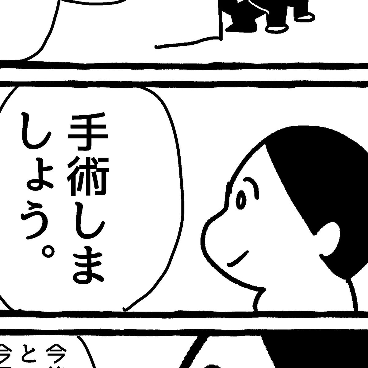 更新しました🍺タイトルの通りです!

pixivFANBOXでぼろ日記74(がーん)を公開しました! https://t.co/iXmux4Olo6 