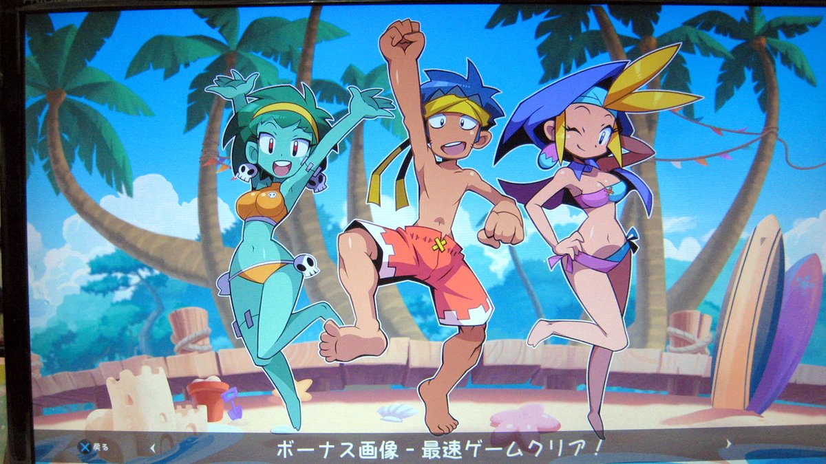 この3人組を切り替えて挑むやつのタイムアタックが一番面倒くさかった。

でもまぁそれなりのやりごたえで廉価帯としては十分すぎるくらいでした。さすがアルティメットエディション。

ただこれが3作目とかなので話の流れはよくわからんかった、左の子はゾンビです。 