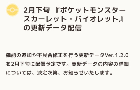 HOME来そうですね