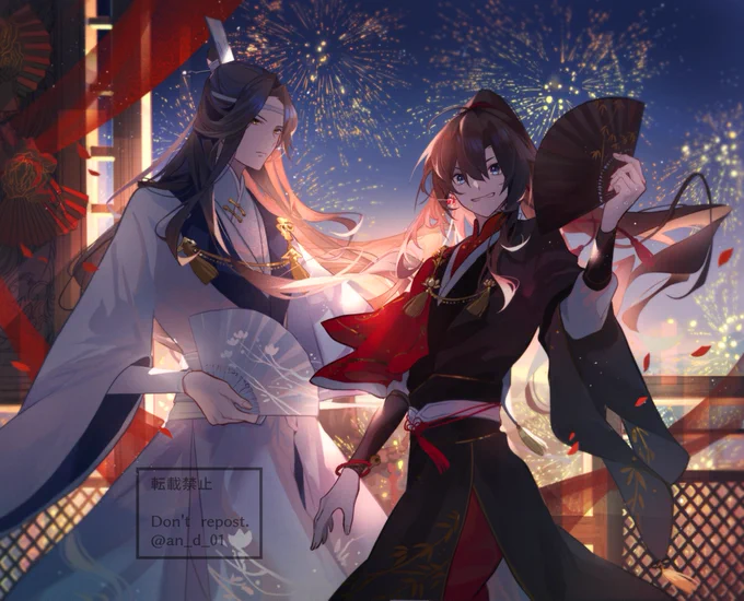 ラジドラの衣装#魔道祖師 #MDZS 