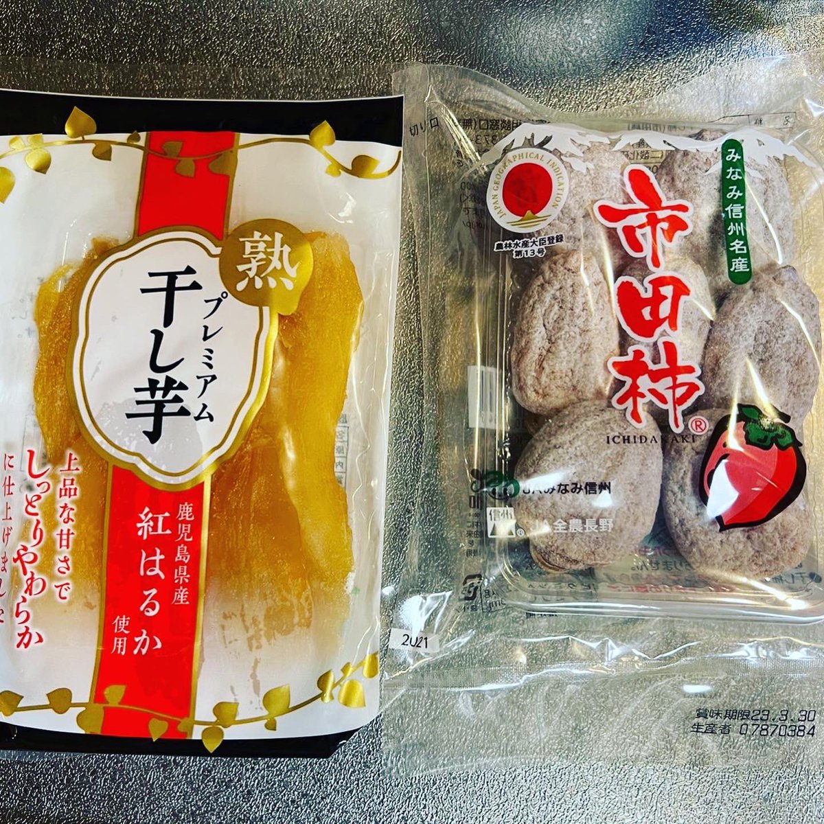 KS_SAKU39's tweet photo. 【Dried fruit festival】
今年念願の干し柿と干し芋を見つけちゃいました!
いっただきま~す!
#桜庭和志 #干し柿 #干し芋 #driedpersimmon #driedsweetpotato https://t.co/r1m8b9ddid