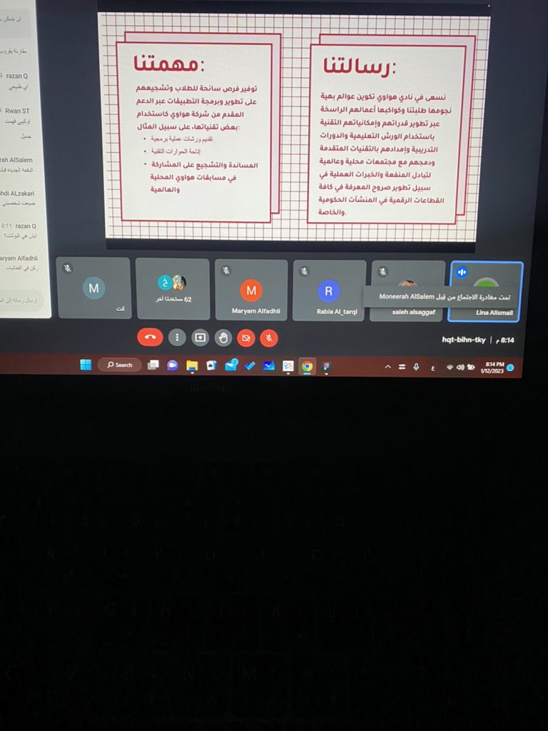 _stillfiguring's tweet photo. أمس كان أول لقاء بنادي هواوي💓
مره متحمسه وإن شاء الله نحقق إنجازات حلوه
#HSDevos https://t.co/1J9LCtOWhw