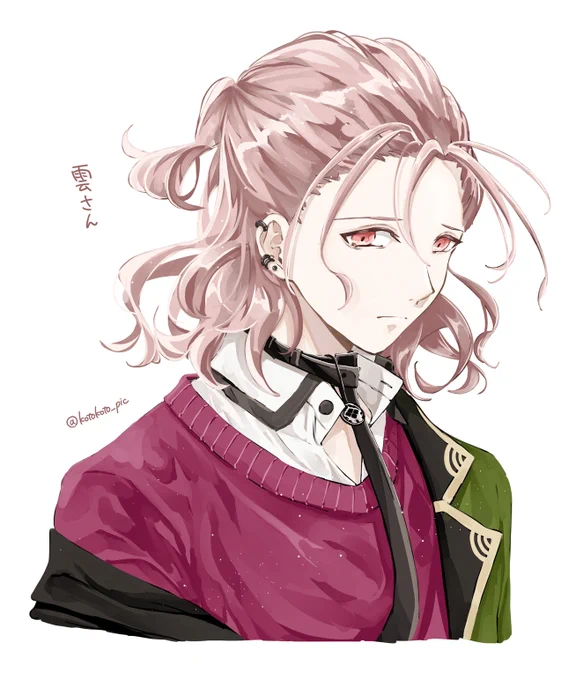 村雲江 